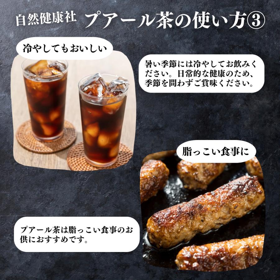 プアール茶32パック×10個 プーアル茶 プーアール茶_11
