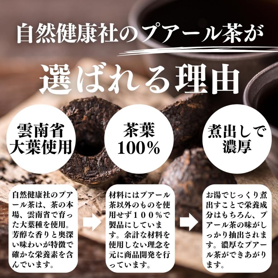 プアール茶32パック×10個 プーアル茶 プーアール茶_2