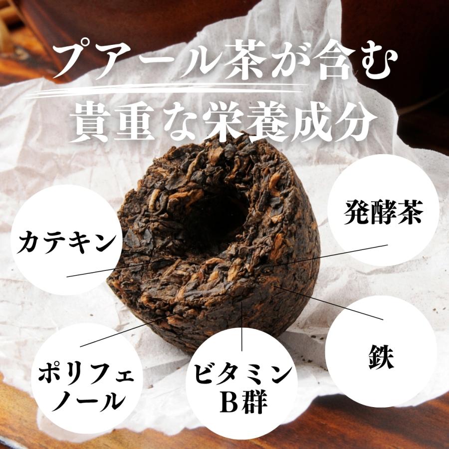 プアール茶32パック×10個 プーアル茶 プーアール茶_5