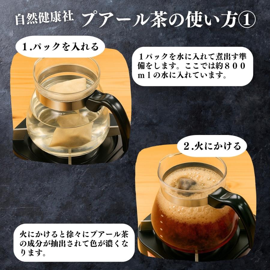 プアール茶32パック×10個 プーアル茶 プーアール茶_9