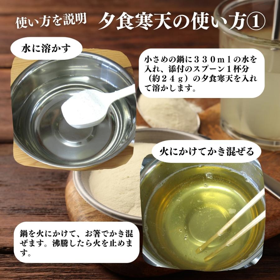 夕食寒天 750g×10個 粉寒天 断食 ファスティングダイエットの画像