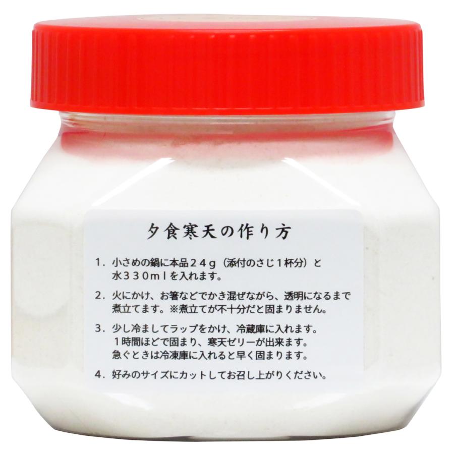 夕食寒天 750g×10個 粉寒天 断食 ファスティングダイエットの画像