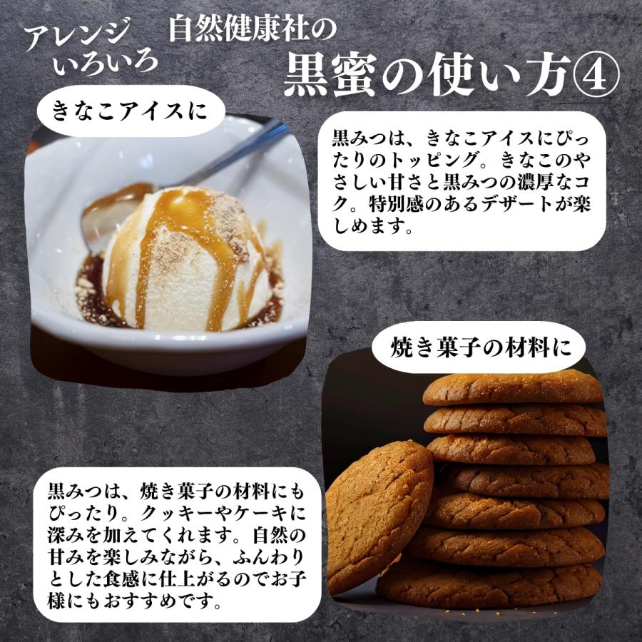 黒蜜 黒みつ きびの黒蜜 450ml×10個 沖縄県産 黒糖 無添加 100%の画像