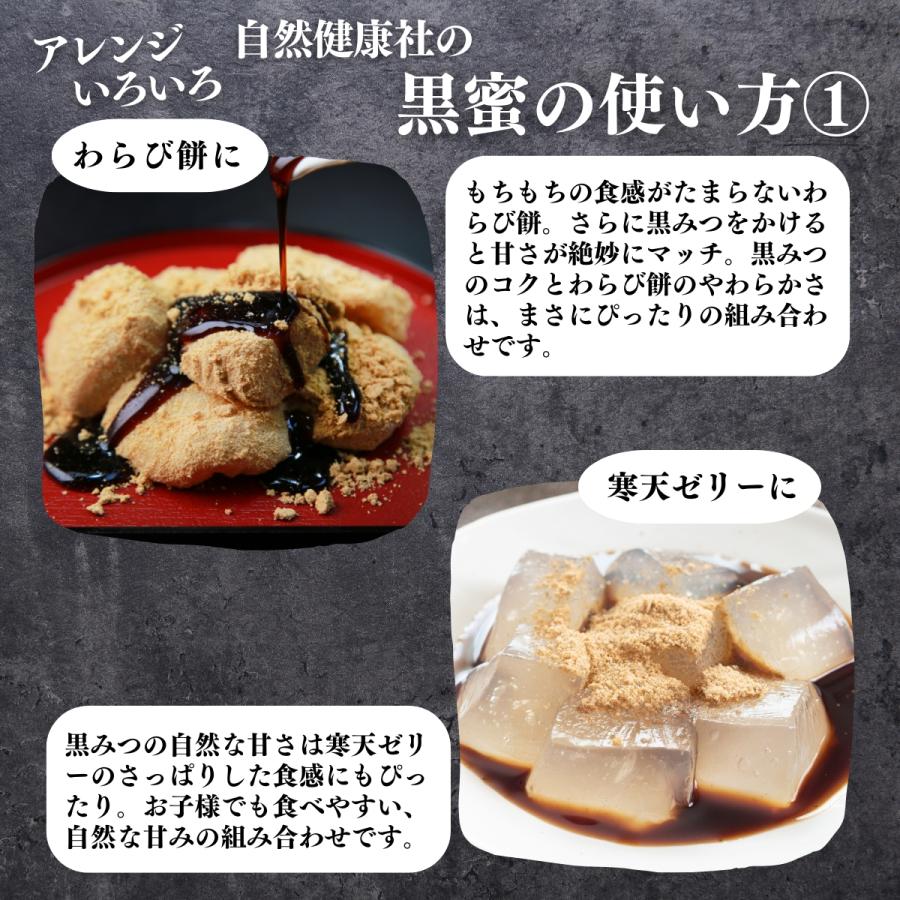 黒蜜 黒みつ きびの黒蜜 450ml×10個 沖縄県産 黒糖 無添加 100%の画像