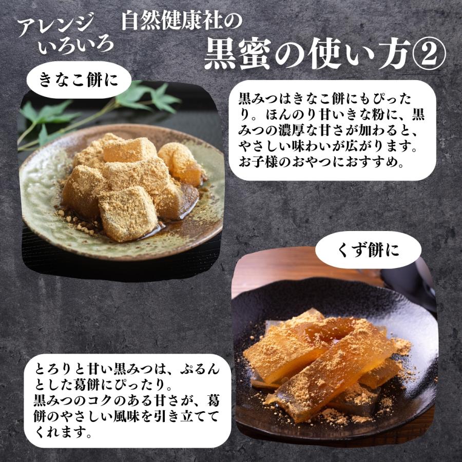 黒蜜 黒みつ きびの黒蜜 450ml×10個 沖縄県産 黒糖 無添加 100%の画像