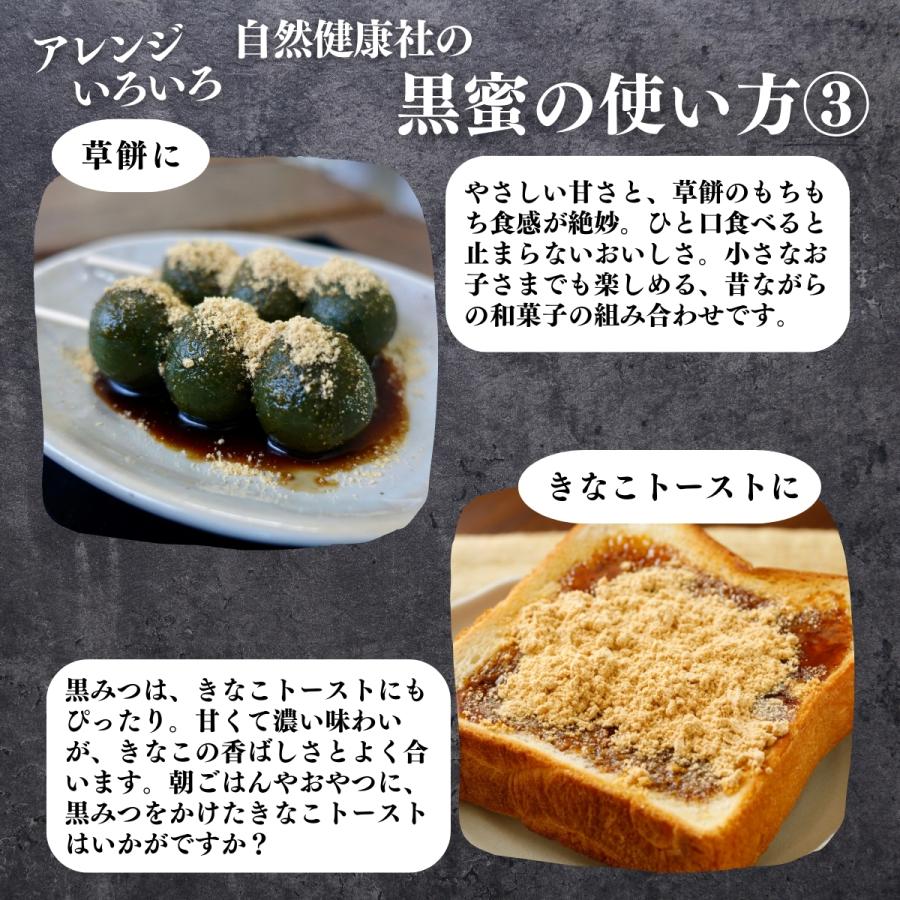 黒蜜 黒みつ きびの黒蜜 450ml×10個 沖縄県産 黒糖 無添加 100%の画像
