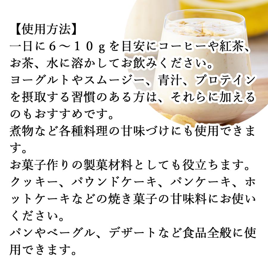 イソマルトオリゴ糖 1kg×10個 粉末 100% 食品 無添加 原料の画像