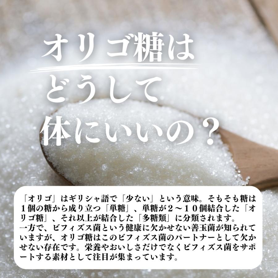 イソマルトオリゴ糖 1kg×10個 粉末 100% 食品 無添加 原料の画像