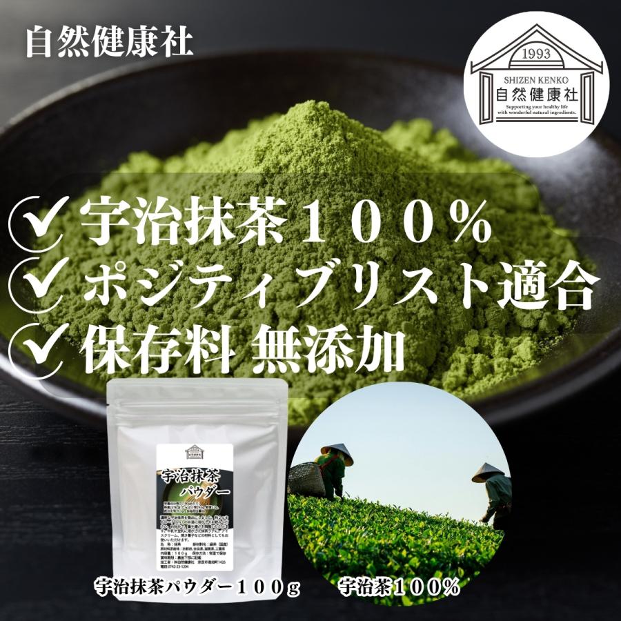 抹茶パウダー業務用 国産抹茶 1kg 業務用 大容量 飲食店 お菓子 スイーツ