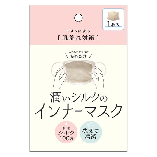 潤い絹地の肌つき恍ける 1枚入×10個仕掛ける 肌つき恍ける 絹地 絹 せっ生装置 肌つき 恍ける 洗える 真っすぐ 肌面 お肌 口元 潤い 保湿 肌荒れ ダイエット、健康-衛生日用品