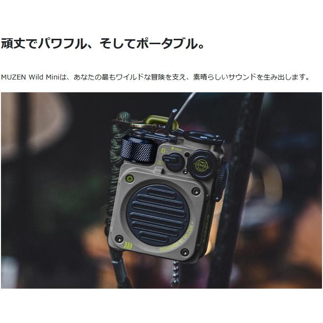ミューゼン ワイルドミニ MUZEN WILD MINI スマホ対応スピーカー 小型