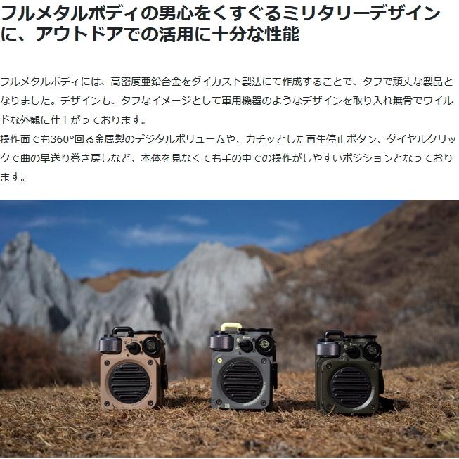ミューゼン ワイルドミニ MUZEN WILD MINI スマホ対応スピーカー 小型