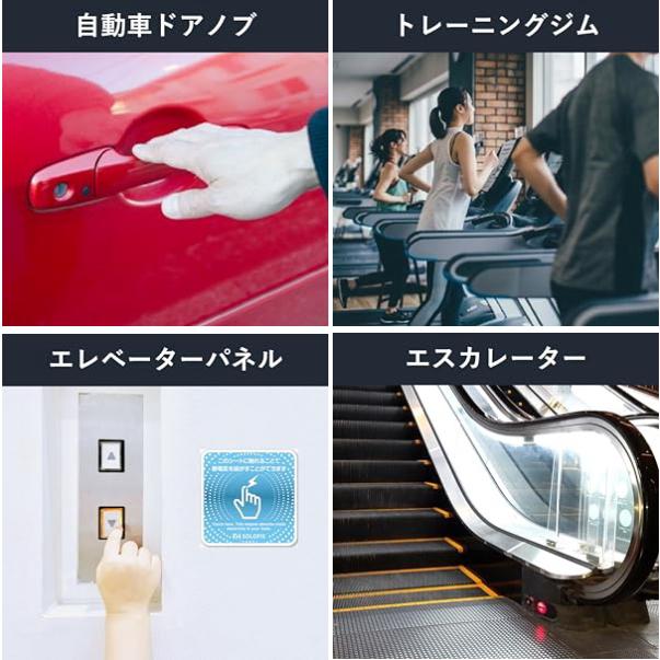 SOLOFIS 静電気除去シート 5cm×4枚セット 静電気防止グッズ 静電気防止 静電気除去 静電気防止 静電気 除去 放電 防止 マグネット |  | 03