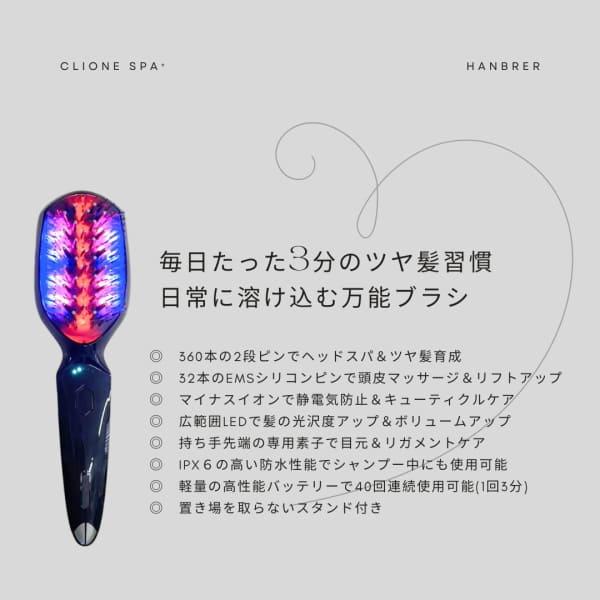 CliONE SPA＋ クリオネスパプラス 頭皮エステ マッサージャー 頭皮ケア