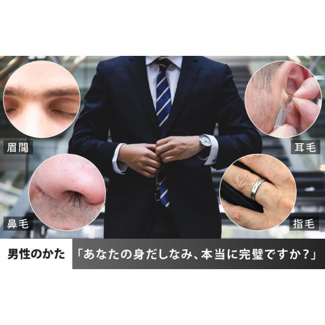 facyy フェイシー シングル(1個入り) 毛抜き ツィザー ドイツ製 脱毛 毛抜 毛ぬき 鼻毛 鼻下 頬 耳毛 指毛 あご 眉間 うぶ毛 産毛 |  | 05