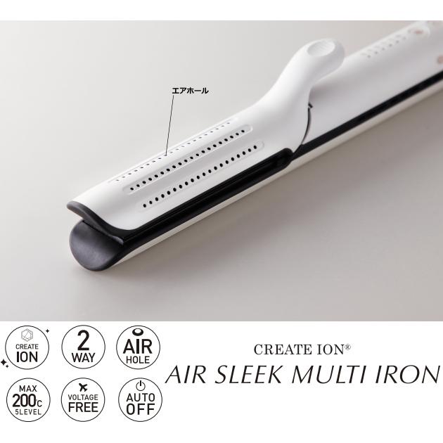 CREATEs（クレイツ） 即納 エアスリークマルチアイロン ヘアアイロン
