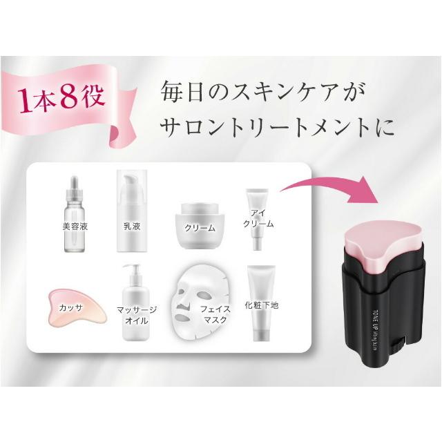 素数 サーメージ トーンアップリフティングバーム 22g 美容液 かっさ