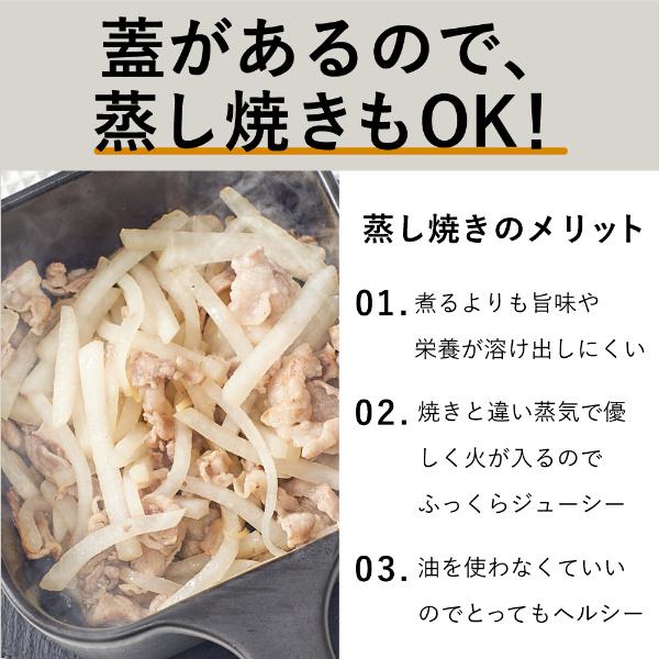 リュウジの万能スキレット レシピブック付 レンジでも使える 一人暮らし 料理研究家 陶器製 保存容器 焼く 煮る レンジ 保温｜hl1｜12