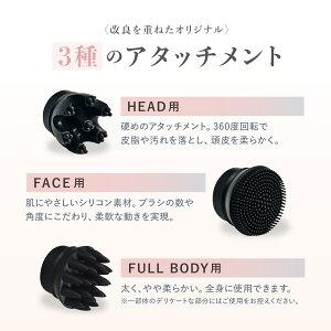 WAVEWAVE WAVEWAVE EMS スカルプヘッドスパ 頭皮エステ マッサージャー