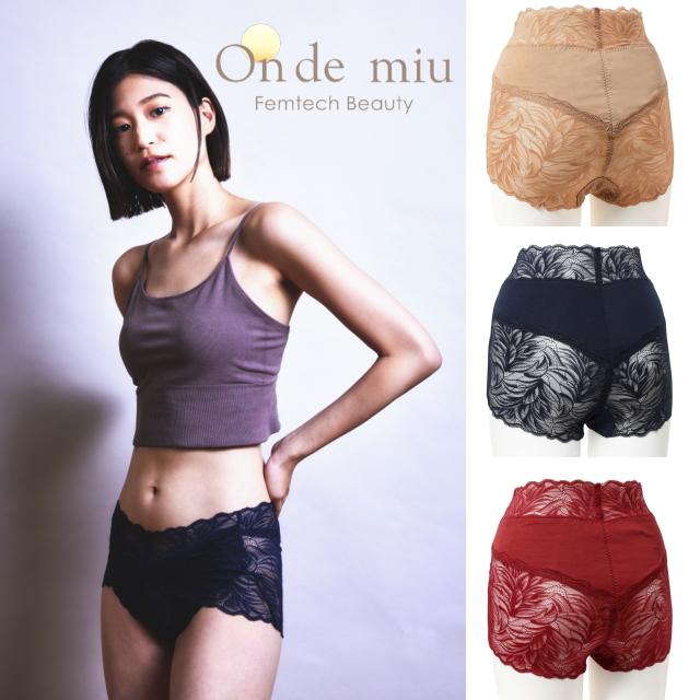 On de miu オンドミュウ ビューティショーツ ビフォームーン ショーツ