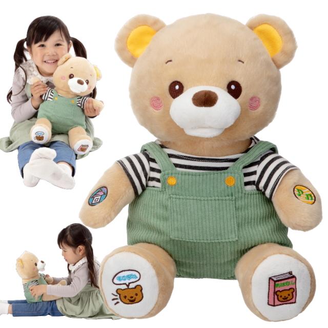 チアフルくまちゃん 知育玩具 1.5歳以上 イワヤ もっといっしょに チアフルくまちゃん おしゃべり 歌う 電動