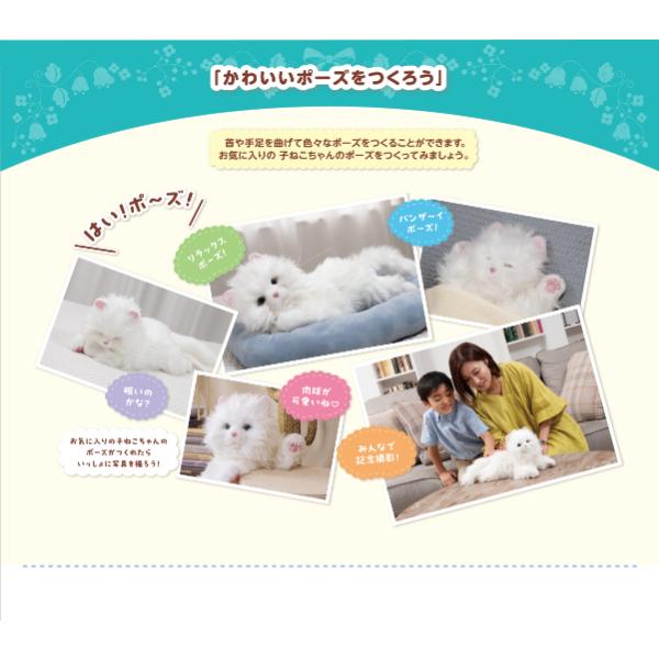 しっぽふりふり あまえんぼう子ねこちゃん ぬいぐるみ おもちゃ 電子ペット ペットロボット 猫 ネコ 一人暮らし お年寄り 高齢者 癒し