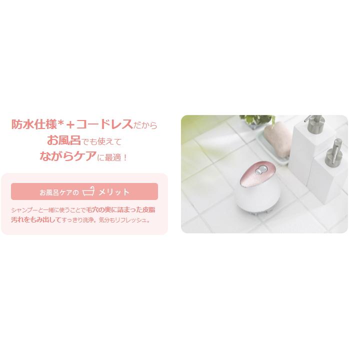 myse ヤーマン ミーゼヘッドスパリフト ピンク 頭皮エステ