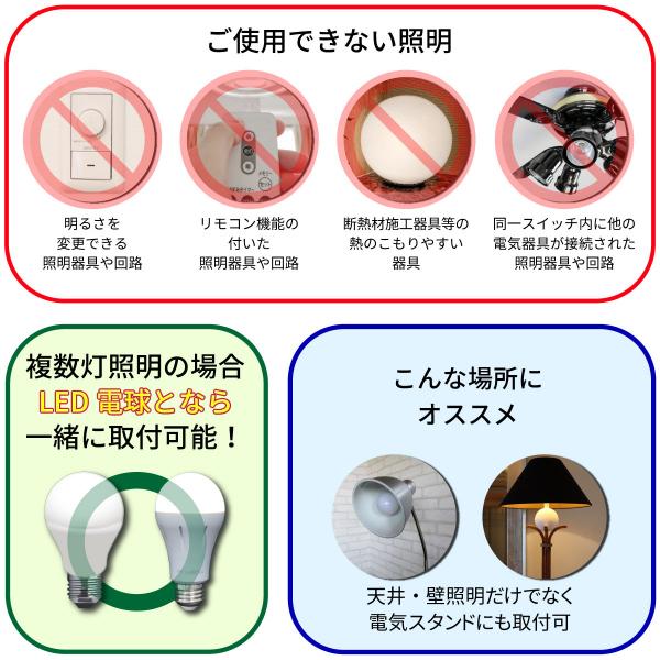 いつでもランプ ツイタ tsuita 4個組 LED電球 いつでもランプtsuita 停電しても消えない電球 停電時 災害時 非常時 地震 緊急時 防災_3