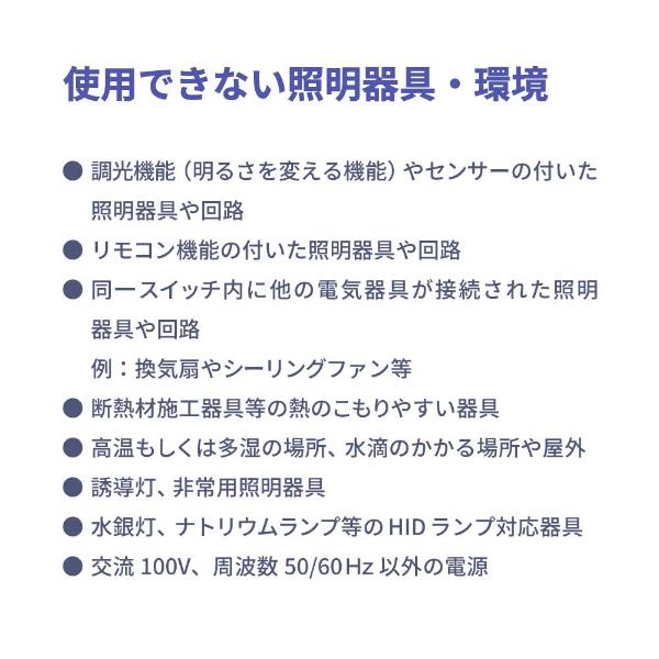 いつでもランプ ツイタ tsuita 4個組 LED電球 いつでもランプtsuita 停電しても消えない電球 停電時 災害時 非常時 地震 緊急時 防災_4