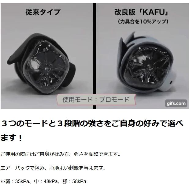 KAFU カフ コードレスフットケア マッサージ器 コードレス式 温感機能