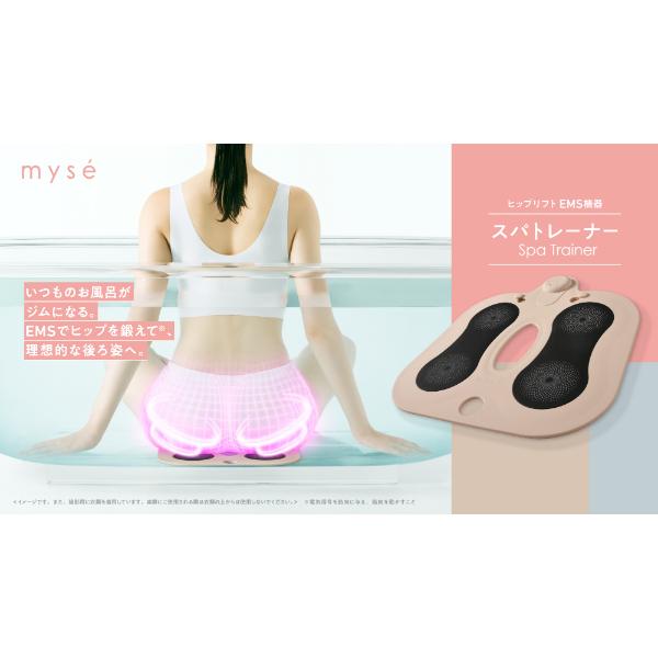 YA‐MAN ヤーマン ミーゼ スパトレーナー EMS ダイエット器具