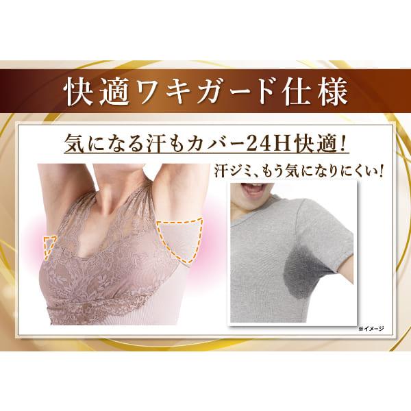 【ku-】【補正下着】ブラジャー、コントロールキャミソールセット 樫木裕実監修 24H健康くびれ筋ビューティシェイパー ボディスーツ 補正