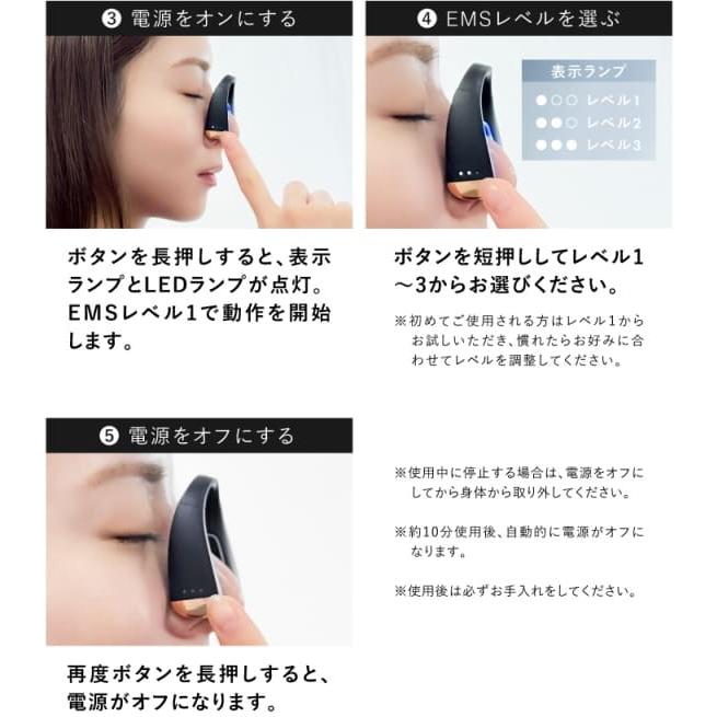 鼻美顔器 QNose キュノーズ 美顔器 EMS 鼻 クリップ 美鼻補整器具 矯正 補整 矯正器具 高く 鼻クリップ ノーズクリップ 鼻プチ ペチャ鼻の画像