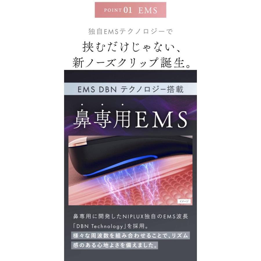 鼻美顔器 QNose キュノーズ 美顔器 EMS 鼻 クリップ 美鼻補整器具 矯正 補整 矯正器具 高く 鼻クリップ ノーズクリップ 鼻プチ ペチャ鼻の画像