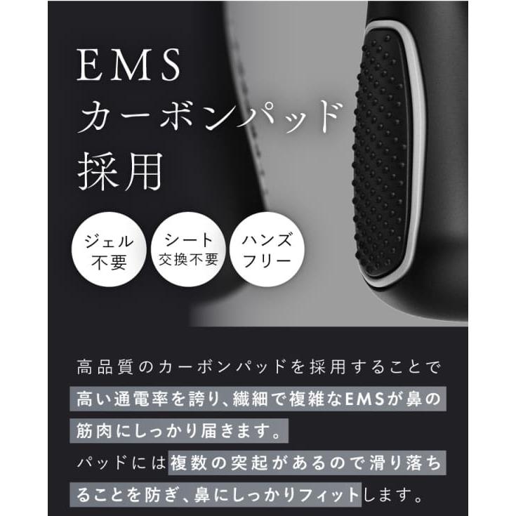 鼻美顔器 QNose キュノーズ 美顔器 EMS 鼻 クリップ 美鼻補整器具 矯正 補整 矯正器具 高く 鼻クリップ ノーズクリップ 鼻プチ ペチャ鼻の画像
