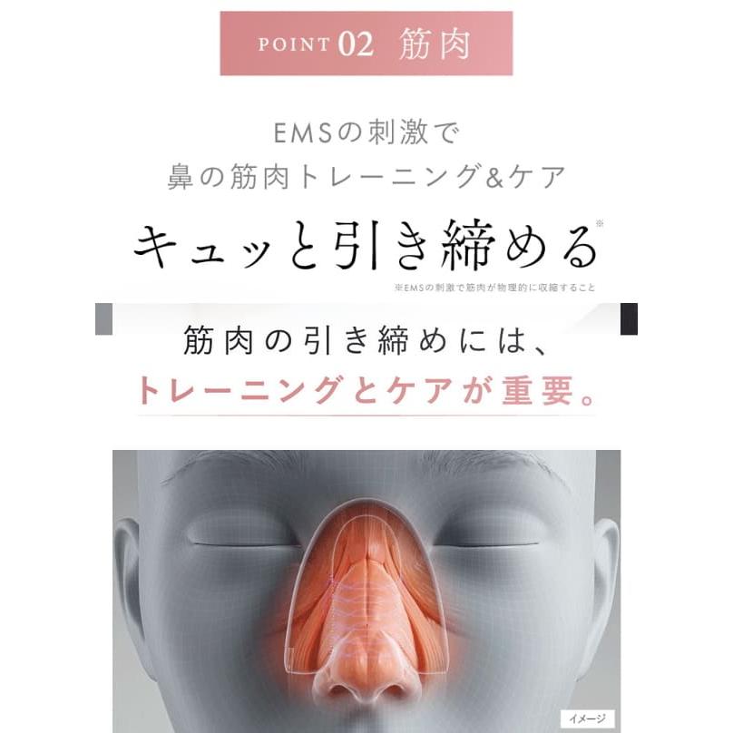 鼻美顔器 QNose キュノーズ 美顔器 EMS 鼻 クリップ 美鼻補整器具 矯正 補整 矯正器具 高く 鼻クリップ ノーズクリップ 鼻プチ ペチャ鼻の画像