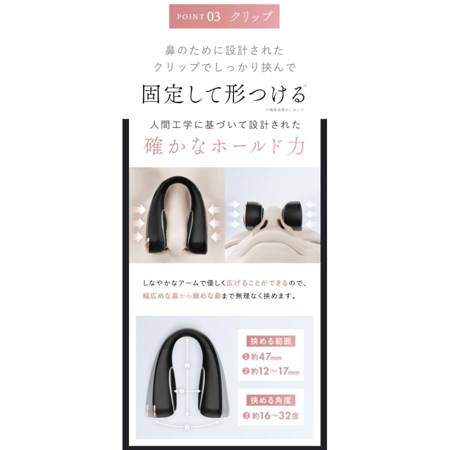 鼻美顔器 QNose キュノーズ 美顔器 EMS 鼻 クリップ 美鼻補整器具 矯正 補整 矯正器具 高く 鼻クリップ ノーズクリップ 鼻プチ ペチャ鼻の画像
