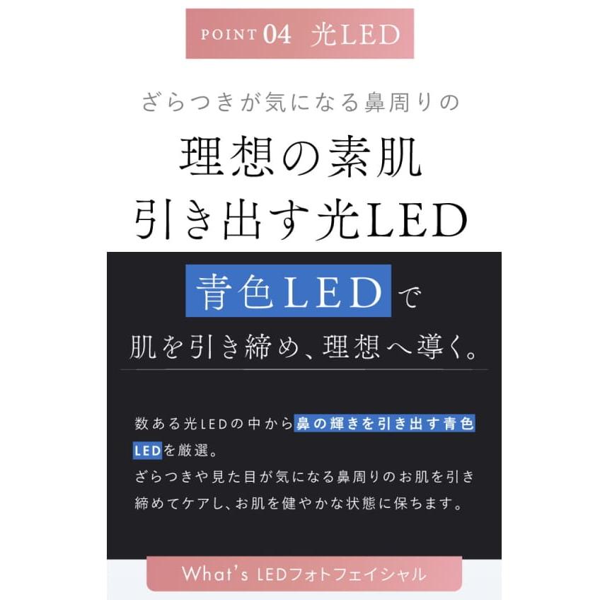 鼻美顔器 QNose キュノーズ 美顔器 EMS 鼻 クリップ 美鼻補整器具 矯正 補整 矯正器具 高く 鼻クリップ ノーズクリップ 鼻プチ ペチャ鼻の画像