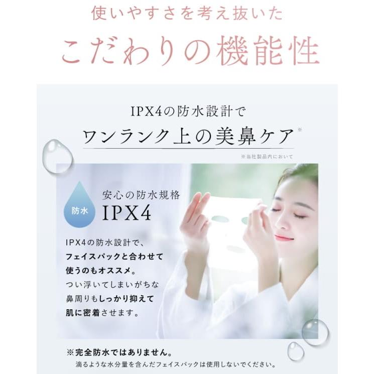 鼻美顔器 QNose キュノーズ 美顔器 EMS 鼻 クリップ 美鼻補整器具 矯正 補整 矯正器具 高く 鼻クリップ ノーズクリップ 鼻プチ ペチャ鼻の画像