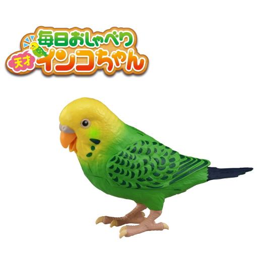 人気アイテム 天才インコちゃん バーチャルペット おもちゃ 脳トレ 高齢者 しゃべる 一人暮らし 癒し 母の日 父の日 敬老の日 誕生日 プレゼント 贈り物 Aynaelda Com