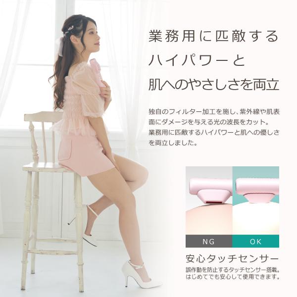 ドクターエルミス ヌード DR.ELLEMISS NUDE 除毛 脱毛器 フラッシュ