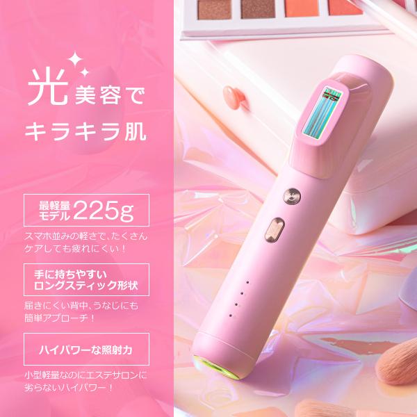 ドクターエルミス ヌード DR.ELLEMISS NUDE 除毛 脱毛器 フラッシュ