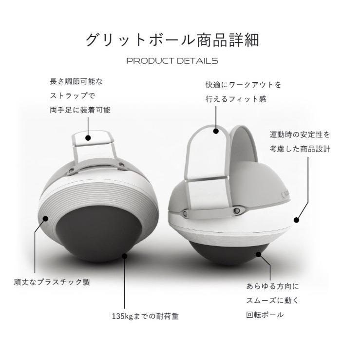 グリットボール ダイエット器具 家庭用 運動不足 解消 自宅 室内 健康