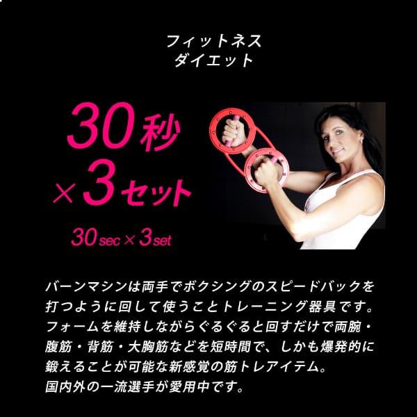 バーンマシン レッド 1.8kg フィットネス トレーニング レディース