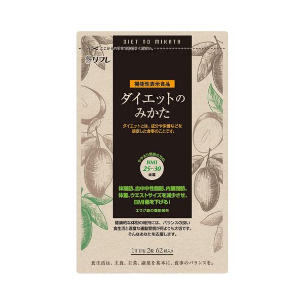 ダイエットのみかた 62粒 ダイエットサプリ ダイエット 機能性表示食品 エラグ酸 サプリメント サプリ BMI 健康食品｜hl1