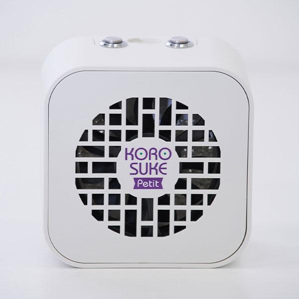 持ち運びできる空気清浄機 コロスケプチ KOROSUKE Petit 空気清浄機