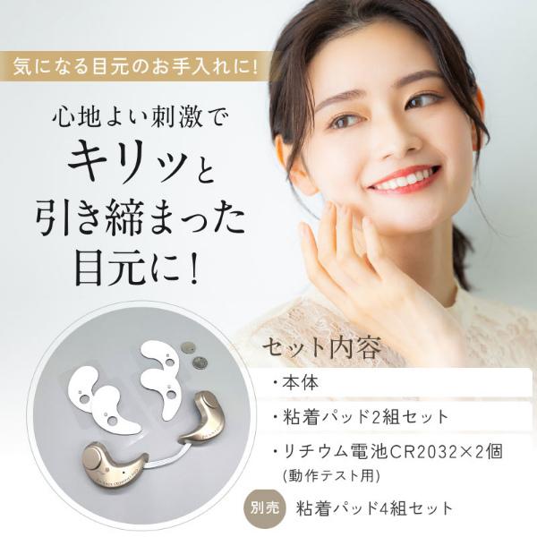 リアライズ 美顔器・美容器　未使用パッド付き アイスラッククロフィートネオ 本体セット 美顔器 フェイスケア アイス