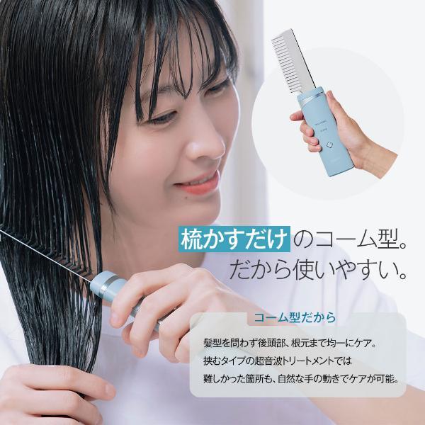 icoelle 超音波コーム icoelle イコエル超音波リペアコーム】ヘアサロン「apish」監修