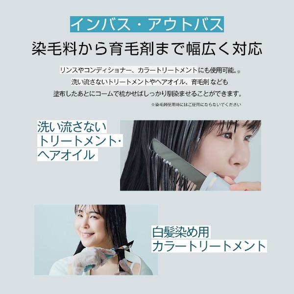icoelle イコエル超音波リペアコーム ヘアブラシ くし ヘアコーム
