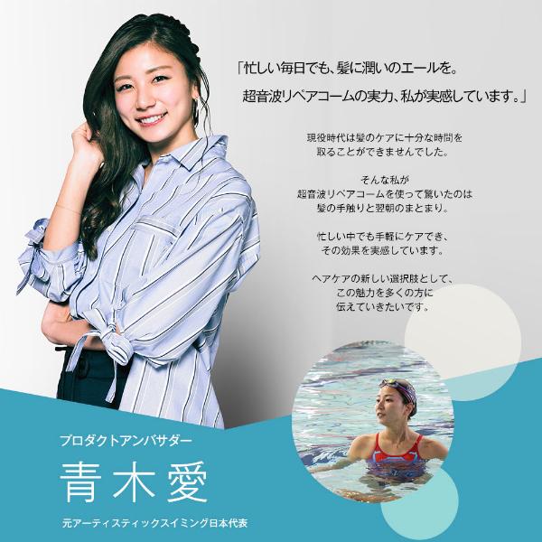 即納 icoelle イコエル超音波リペアコーム ヘアブラシ くし ヘアコーム